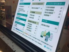 -狐狸家·酸奶酪专门店(平江路店)