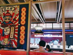 大堂-芝小官毛肚火锅海鲜自助(淮安清江浦区新亚店)
