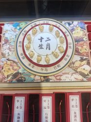 -龙凤金店(观前街店)