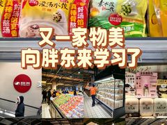 -物美大卖场(玉蜓桥店)