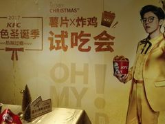 -肯德基(大悦城D馆店)