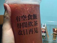-得闲饮胜公司(智谷店)