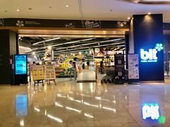 -blt精品超市(高德置地冬广场店)