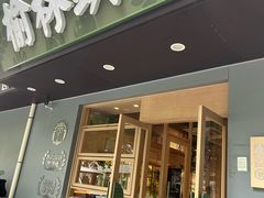-榆林镇筋饼(知春路店)