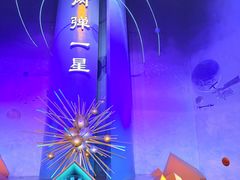 -绵阳科技馆