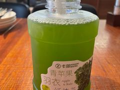 -卡朋厨房(289艺术园区店)