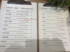 -古耳咖啡(北锣店)