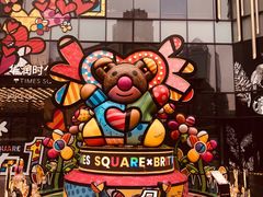 -华润时代广场·停车场