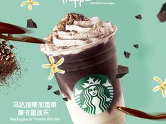 -星巴克(上海虹桥新天地二店)