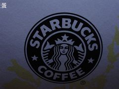-星巴克(苏州泰华店)