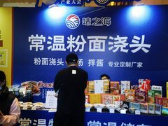-上海浦东康桥绿地假日酒店