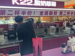 -K22.酸奶草莓(烟台芝罘店)