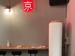 -Side Street街旁(交道口店)