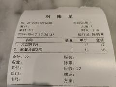 -燕云楼(云南路店)