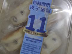 -盒马鲜生(岭南新世界店)