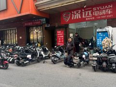 -海底捞火锅(番禺广场店)