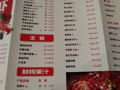 菜单-虾小龙老长沙龙虾馆(坡子街店)