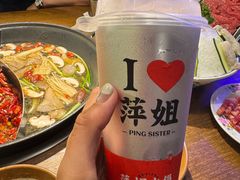 -萍姐火锅·公路夜市(打浦桥日月光店)
