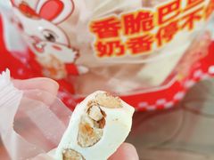 巴旦木牛轧糖-味多美蛋糕(杨闸环岛店)