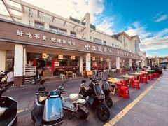 -十二道丰味·徐州土菜·烧烤(何山路店)