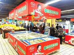 -世纪联华超市(大关店)