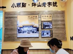 -小雨点糖水店(中兴街分店)