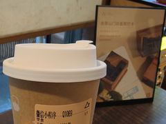 -去茶山(新光里店)