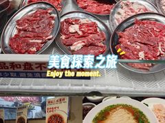 -瑞虹新天地月亮湾