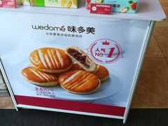 -味多美蛋糕(潘家园店)