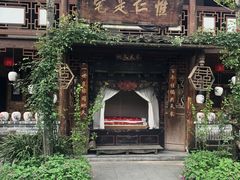 -青城甲(青城山店)