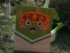 -广州神农草堂中医药博物馆