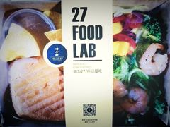 -HELLO 27 意面·沙拉·帕尼尼