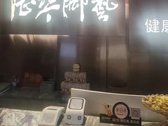 -陆琴脚艺·足浴·SPA(夫子庙店)