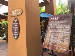 -亚马逊丛林水乐园