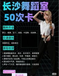 -单色舞蹈