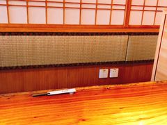 -江户前寿司(好运街店)