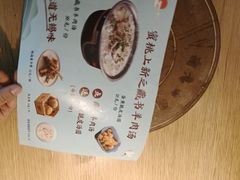 -蜜桃餐厅·伴山(绿宝广场店)