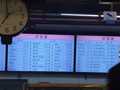 -护国寺小吃(新街口店)