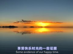 -乌尤尼盐沼