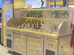 -大叹号·朝鲜族烤肉(滨海吾悦广场店)
