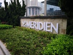 -青岛富力艾美酒店