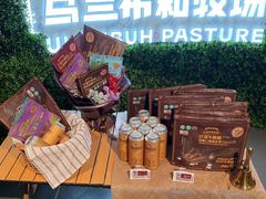 -Olé精品超市(上海港汇恒隆店)