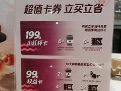 -COSTA COFFEE(丰联广场店)