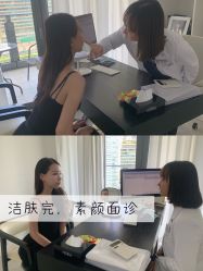 -慕颜医疗美容·皮肤微整 抗衰