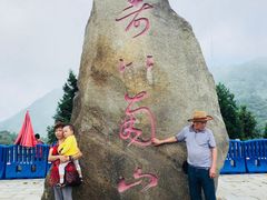 -南岳衡山风景名胜区