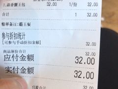 账单-何记花甲(印象城店)