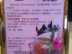 -哆来咪火锅烤肉自助(牌楼店)