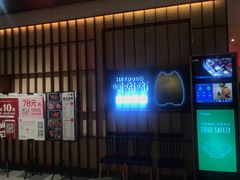 -嘿嘟嘟·肋条烧肉放题(爱融荟城店)