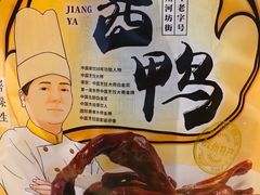 -皇饭儿·王润兴酒楼(河坊街店)