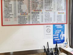 -芬芳甜品(体育东横街店)